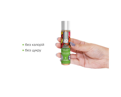 Змазка на водній основі System JO H2O — Tropical Passion (30 мл) без цукру, рослинний гліцерин