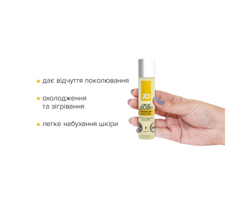 Гель для оральных ласк System JO Oral Delight - Vanilla Thrill (30 мл), эффект холод-тепло