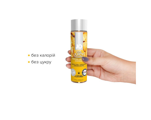 Змазка на водній основі System JO H2O — Juicy Pineapple (120 мл) без цукру, рослинний гліцерин