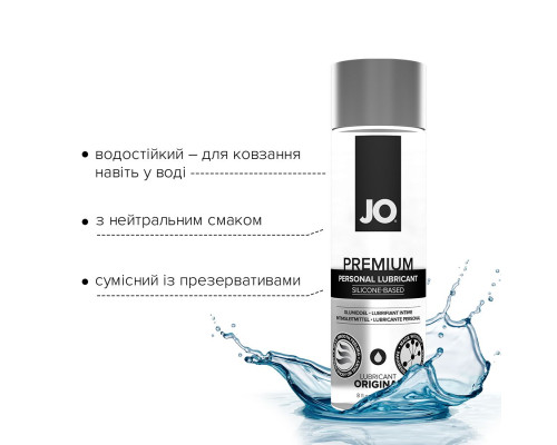 Лубрикант на силіконовій основі System JO PREMIUM — ORIGINAL (240 мл) без консервантів та ароматизат