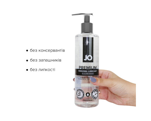 Лубрикант на силіконовій основі System JO PREMIUM — ORIGINAL (480 мл) без консервантів та ароматизат
