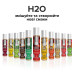 Змазка на водній основі System JO H2O — Strawberry Kiss (120 мл) без цукру, рослинний гліцерин