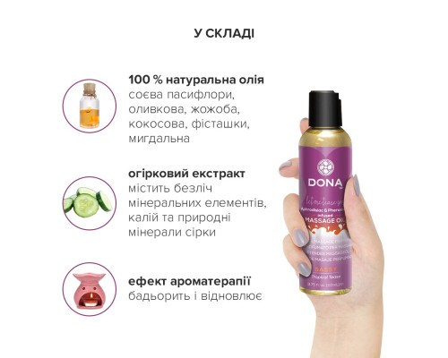 Масажна олія DONA Massage Oil SASSY – TROPICAL TEASE (110 мл) з феромонами та афродизіаками