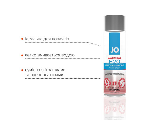 Зігрівальна змазка на водній основі System JO H2O WARMING (240 мл) з екстрактом перцевої м’яти