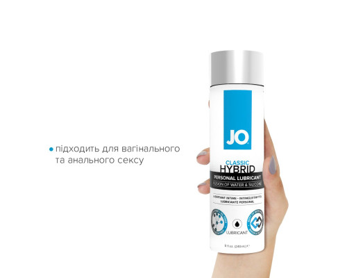 Густа змазка водно-силіконова System JO Classic Hybrid (240 мл) без парабенів, гліцерину та олій