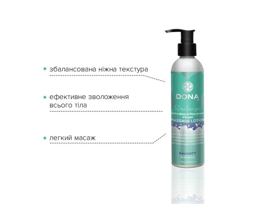 Масажний лосьон DONA Naughty – Sinful Spring (235 мл) зволожувальний з афродизіаками та феромонами