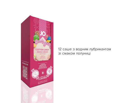Набір лубрикантів Foil Display Box – JO H2O Lubricant – Strawberry – 12 × 10ml – підходять для ораль