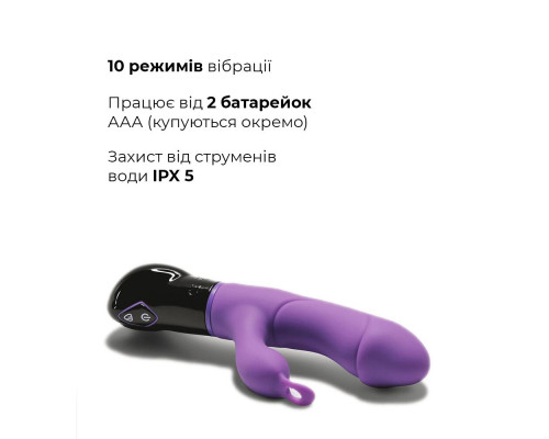 Вібратор-кролик Adrien Lastic Ares з петелькою для пальця, на батарейках, 8 режимів роботи