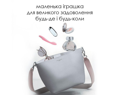 Стимулятор клітора та точки G Svakom Keri Pale Pink (м'ята упаковка)
