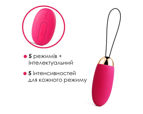 Віброяйце з пультом керування Svakom Elva Plum Red