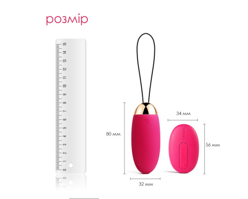 Віброяйце з пультом керування Svakom Elva Plum Red