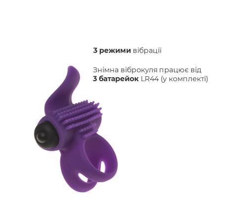 Эрекционное виброкольцо Adrien Lastic Bullet Lastic Ring с язычком и щеточкой для стимуляции клитора