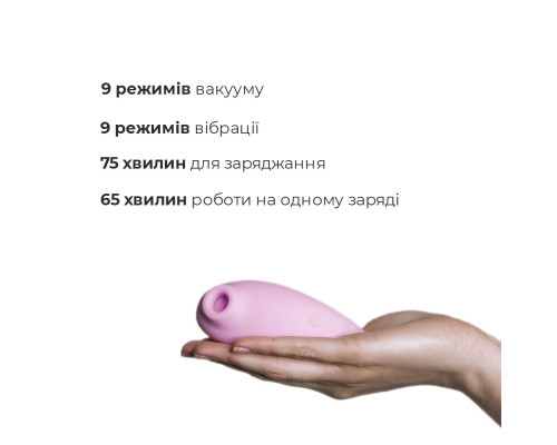 Вакуумний стимулятор Adrien Lastic Revelation Pink, режим Boost