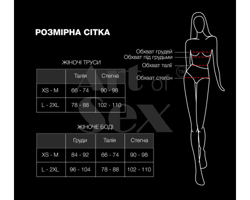 Сексуальні трусики з ланцюжком Villa Silver чорні, розмір L-2XL