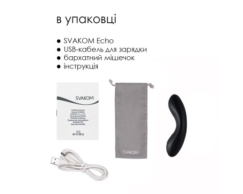 Кліторальний вібратор Svakom Echo Black