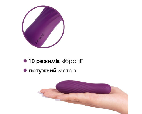Потужний міні-вібратор Svakom Tulip Violet
