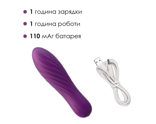Потужний міні-вібратор Svakom Tulip Violet
