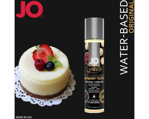 Змазка на водній основі System JO GELATO White Chocolate Raspberry (30 мл) без цукру та парабенів