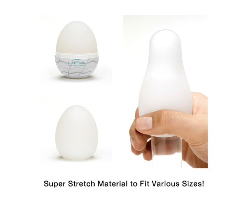 Мастурбатор-яйце Tenga Egg Silky II з рельєфом у вигляді павутини