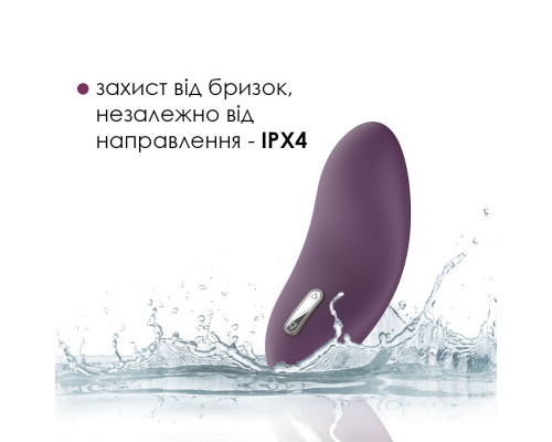 Кліторальний вібратор Svakom Echo Violet