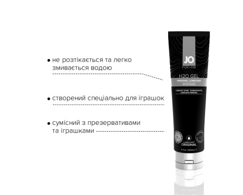 Густий лубрикант на водній основі System JO H2O GEL — ORIGINAL (120 мл), рослинний гліцерин