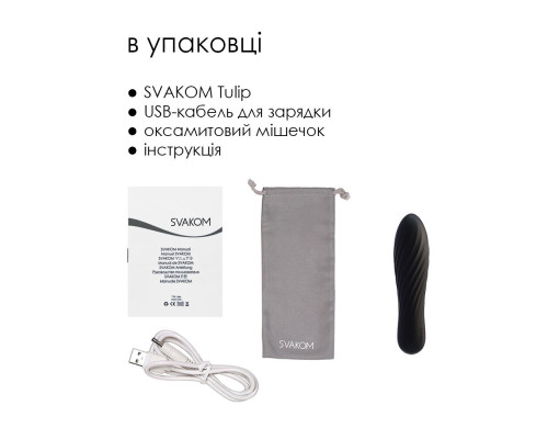 Потужний міні вібратор Svakom Tulip Black