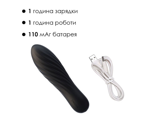 Потужний міні вібратор Svakom Tulip Black