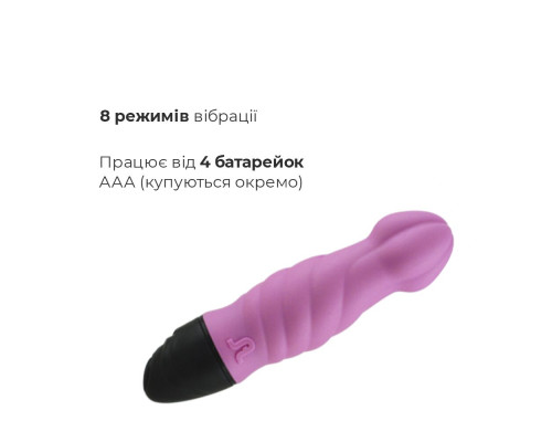 Вібратор Adrien Lastic Tornado зі стимулювальним рельєфом