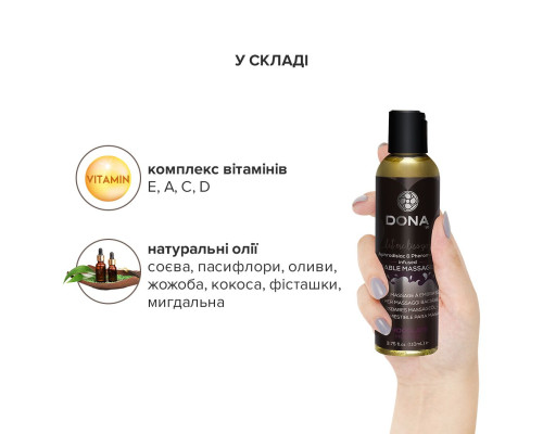 Масажна олія DONA Kissable Massage Oil Chocolate Mousse (110 мл) можна для оральних пестощів