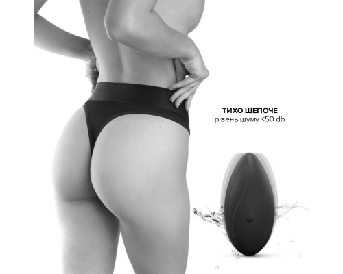 Вібратор у трусики Dorcel DISCREET VIBE XXL, підігрів та пульт ДК, трусики в комплект