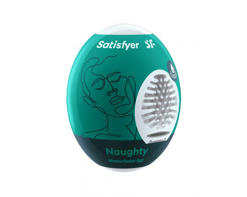 Самозмащувальний мастурбатор-яйце Satisfyer Masturbator Egg Single Naughty, одноразовий, не вимагає