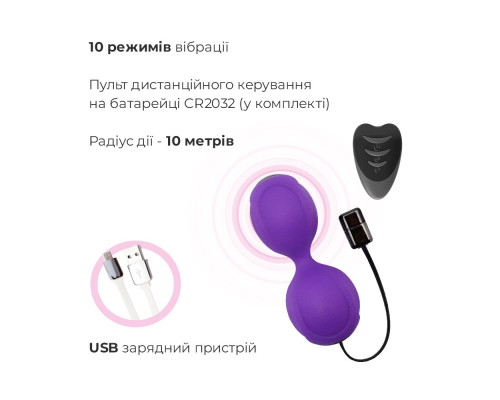 Вагінальні кульки з вібрацією Adrien Lastic Kegel Vibe Purple, діаметр 3,7 см