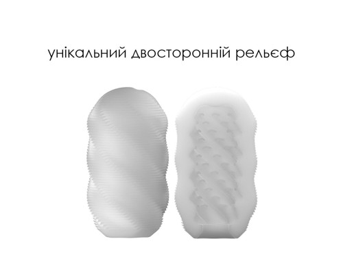 Яйце-мастурбатор Svakom Hedy X- Control