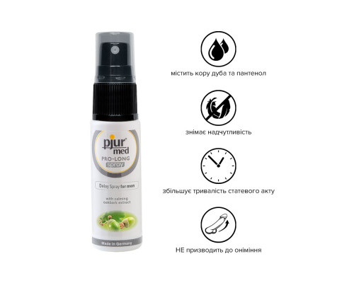 Пролонгувальний спрей pjur MED Prolong Spray 20 мл із натуральним екстрактом дубової кори та пантено