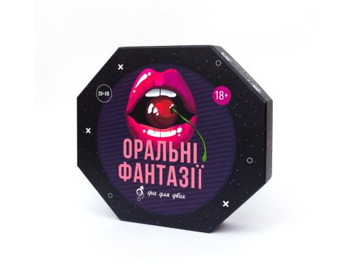 Еротична гра «Оральні фантазії» (UA)