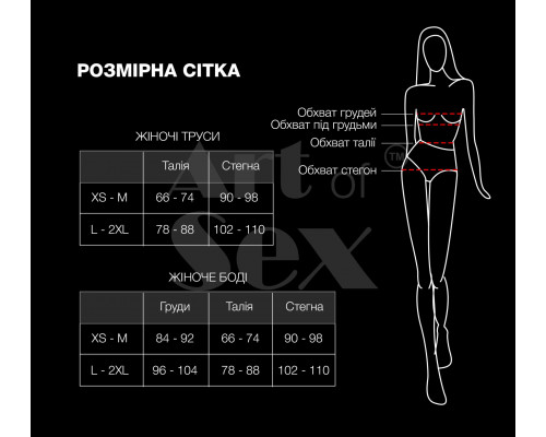 Сексуальні трусики з перлами та трояндочкою Aurora бургунд, розмір L-2XL