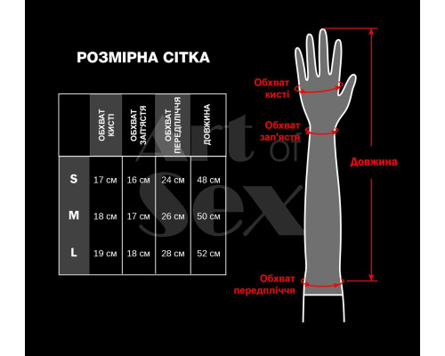 Глянсові вінілові рукавички Art of Sex - Lora, розмір L, колір Чорний