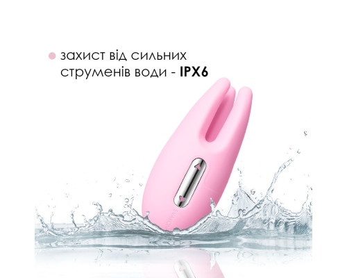 Масажер для чутливих зон Svakom Cookie Pale Pink
