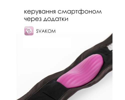 Смарт-вібратор у трусики Svakom Edeny з трусиками