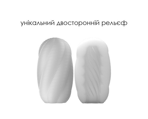 Яйце-мастурбатор Svakom Hedy X- Experience