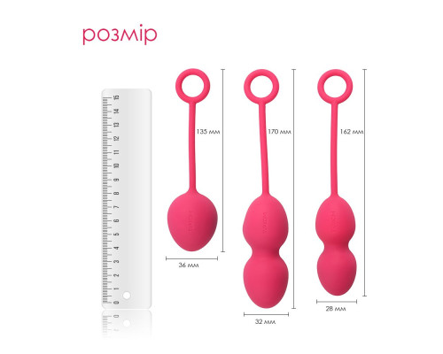 Набір вагінальних кульок зі зміщеним центром ваги Svakom Nova Plum Red (м'ята упаковка)