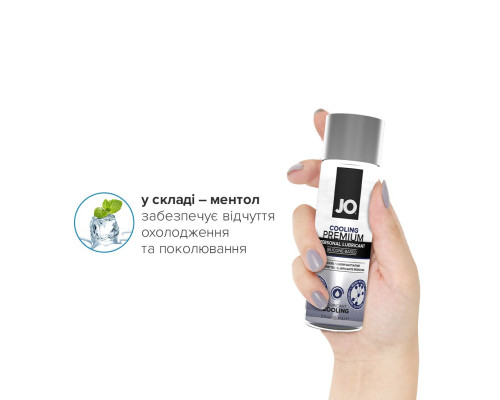 Охолоджувальний лубрикант на силіконовій основі System JO PREMIUM — COOLING (60 мл)