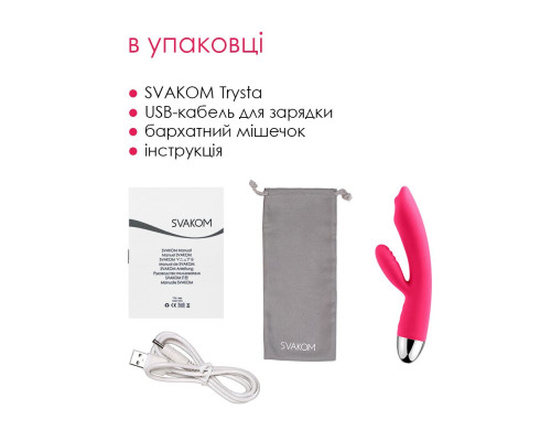 Вібратор-кролик із перлинною стимуляцією точки G Svakom Trysta Plum Red