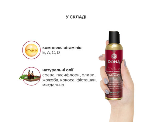 Масажна олія DONA Kissable Massage Oil Strawberry Souffle (110 мл) можна для оральних пестощів