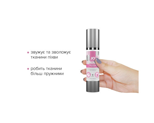 Гель для звуження піхви System JO Vaginal Tightening Serum (50 мл) з охолоджувально-вібрувальним еф.