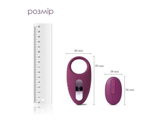 Эрекционное кольцо с вибрацией и пультом ДУ Svakom Winni Violet