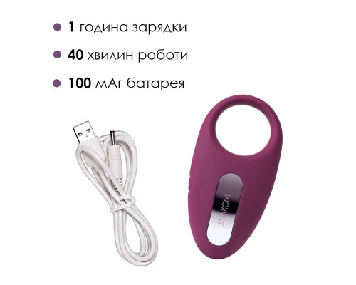 Эрекционное кольцо с вибрацией и пультом ДУ Svakom Winni Violet