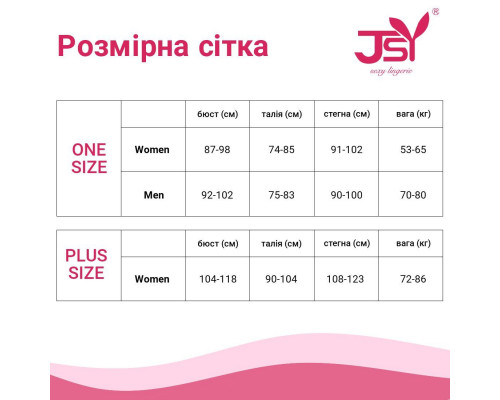Бодістокінг 7955