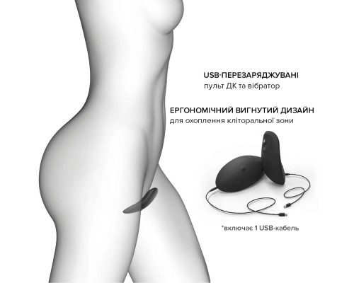 Вібратор у трусики Dorcel DISCREET VIBE S, підігрів та пульт ДК, трусики в комплекті