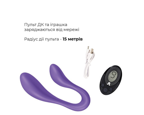 Вібратор для пар Adrien Lastic Couple Secrets II з пультом LRS, два мотора, універсальний